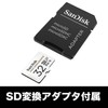 SanDisk SDSQQNR-032G-GH3IA 32GB UHS-I Class 10 U3 V30 Micro SD