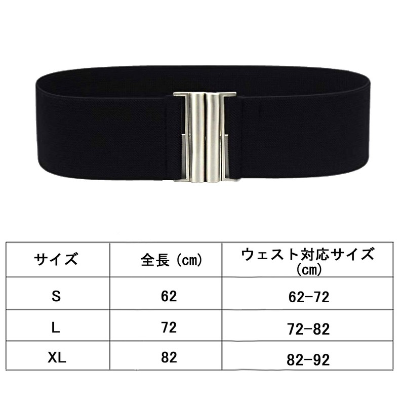 [maikun] [My Queen] Belt Women's Thick Women's Belt Elastic Suit