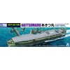 Aoshima Bunka Kyozai 1/700 Water Line Series No.564 Japanese Army