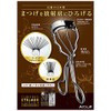 Koji Curving Eyelash Curler with case