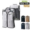 Shinmen SM: 04804 Stretch Light Mesh Vest, Stretch and Mesh