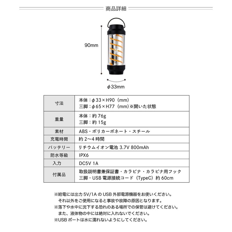【Comforted by the Flicker of Light】 One Second LED Lantern,