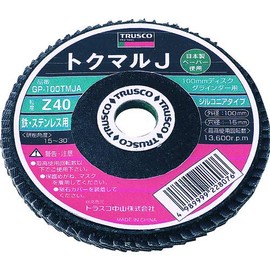 TRUSCO GP-100TMJZ-100 Tokumaru J Zirconia, Φ3.9 inches (100 mm), Pack of 10