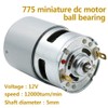 775 High Power DC Motor, DC 12V-24V 12000 RPM Large