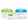 Taiyo Labo Sun Fiber (Butyric Acid Bacteria (0.2 oz (6