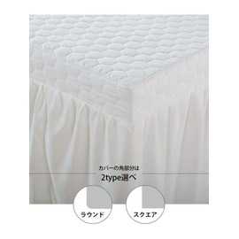 Massage Bed Cover, Ruffle, Square, Round, Skirt Type, Side Pockets, Manipulative Bed Cover, Treatment Bed Cover, Therapeutic Bed Cover, Bed Sheet, Esthetic Bed Cover, Beauty Salon, Hospital, Hotel, Length 72.8 - 74.8 x Width 27.6 - 31.5 x Height Approx. 