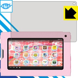 PDA工房 タブレット for キッズ tap me2 ブルーライトカット[光沢] 保護 フィルム 日本製
