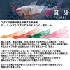DAIWA 3.5" Tangerine Lure, Red Fang, Taco Maracas Bait, 3.5"
