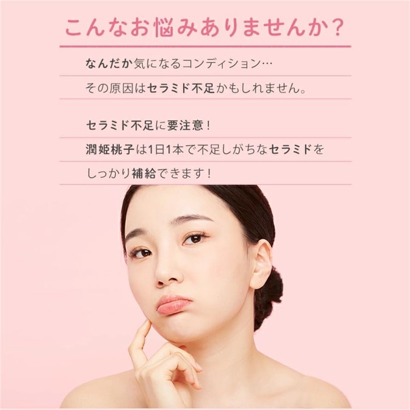 URUHIMEMOKO Peach, Pack of 30