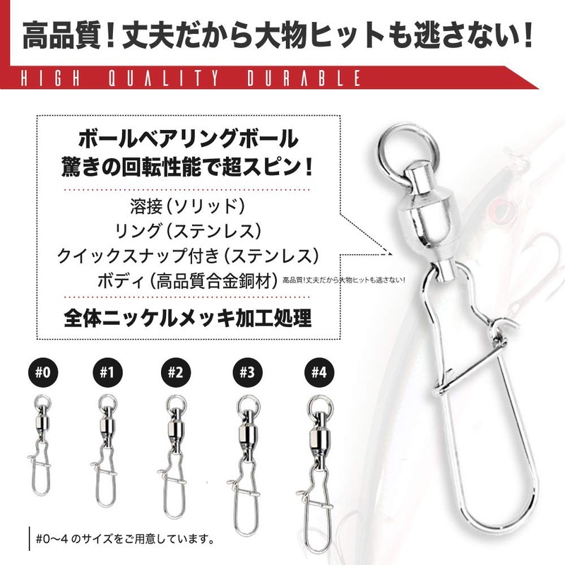 L-park Swivels with Snaps Ball Bearing Swivels Snaps High Strength