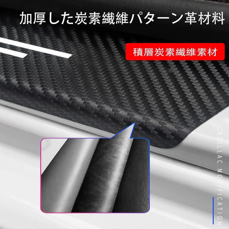 Toyota Exclusive Car Side Step Guard Side Step Scuff Plate