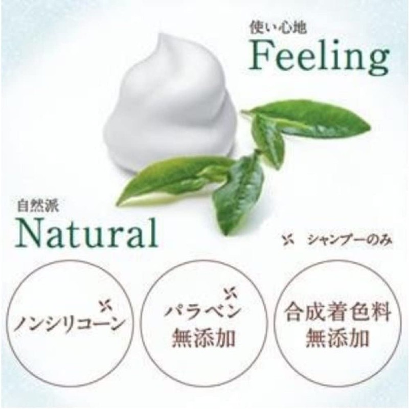 Timote Pure Treatment Pump 17.6 oz (500 g)