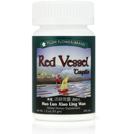 Red Vessel Teapills (Huo Luo Xiao Ling Wan) 3361-MayWay