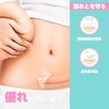 TiaysTiays 傷跡ケアテープ ケロイド テープ 4cm×300cm 肌色 傷あとケア用シリコンジェルシート 傷隠しテープ