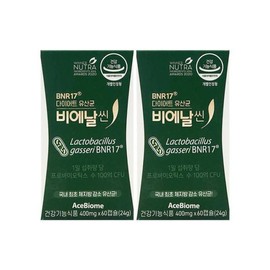 Diet Lactobacillus Bien Slim 450mg x 60 capsules x 2 boxes / 다이어트 유산균 비에날씬 450mg x60캡슐x2박스