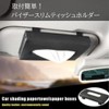 XSAJU Car Tissue Case Sun Visor Mount Tissue Holder PU