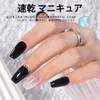 TOMICCA Easy Peel Off Gel Kit Removable Gel Nail Starter