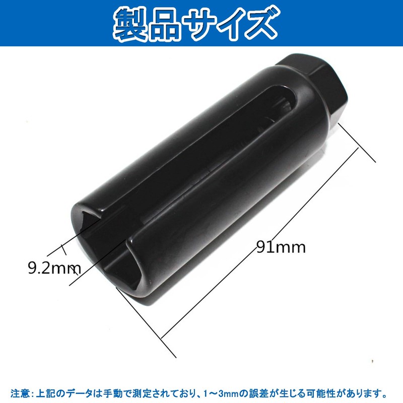 O2 Sensor Socket, O2 Oxygen Sensor, Anti-Slip, Durable, Oil-proof, General