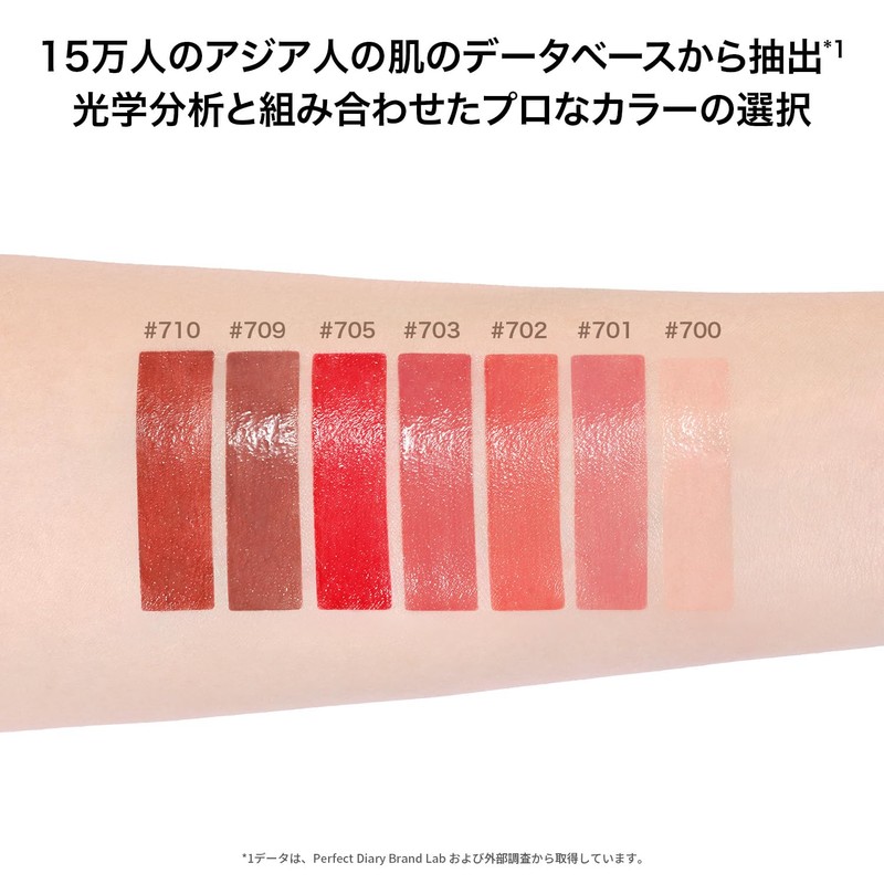 Perfect Diary 701 Biollip, Essence Lipstick, Moisturizing, Highly Coloring Lip,