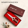 HEZHEN Damask Kitchen Scissors, Multifunctional Cooking Scissors, Saw Cut, 110