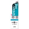 Dentor Sistema EX Toothpaste Medical Cool Mint, 1.1 oz (30