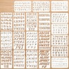 20 Pack Reusable Letter & Number Stencils, 20 Fonts for