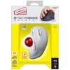 Nakabayashi MUS-TRIF180W Digio 2 Trackball Mouse Adjustable Angle Wireless 5