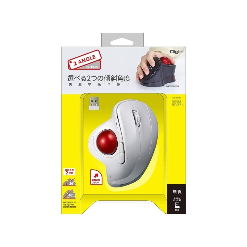 Nakabayashi MUS-TRIF180W Digio 2 Trackball Mouse Adjustable Angle Wireless 5