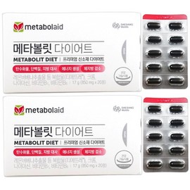 Metabolit Diet Lemon Verbena Extract, 40 tablets total / 메타볼릿 다이어트 레몬버베나추출물 총 40정