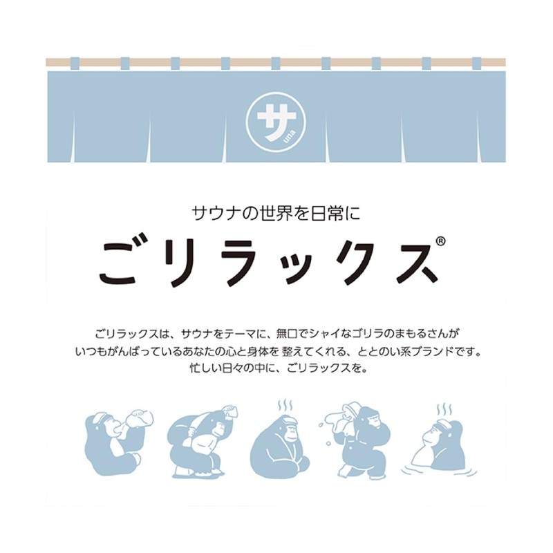 Pine Create Toi Saitsu Katsu Bag, Relax, Black