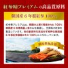 Fuyoken Red Ginseng Premium 0.4 fl oz (10 ml) x