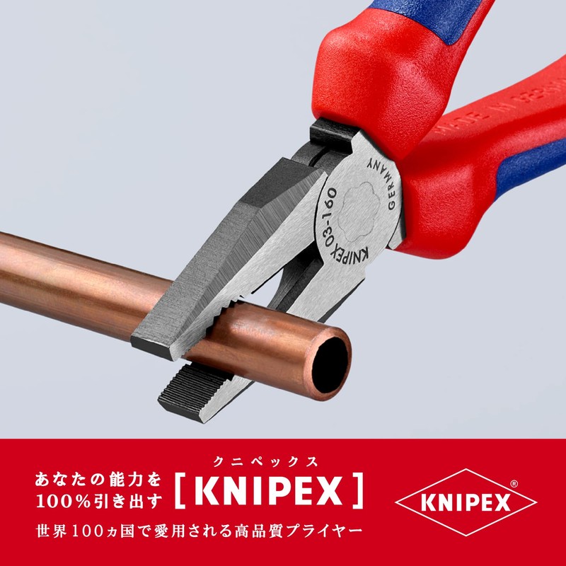 Knipex Combination Pliers Multi Component Grips 160Mm