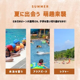 wowjimi Arm Float, Swimming Ring, Arm Ring, Auxiliary Equipment, Swimming Ring, Cute, Portable, Convenient, For Kids, Adults, Unisex, Swimming Practice Equipment