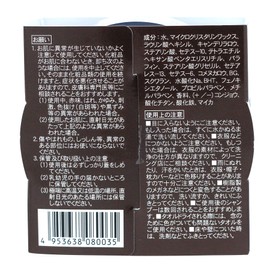 Bina Yakuso Styling Color Wax Mocha Brown 2.8 oz (80 g)