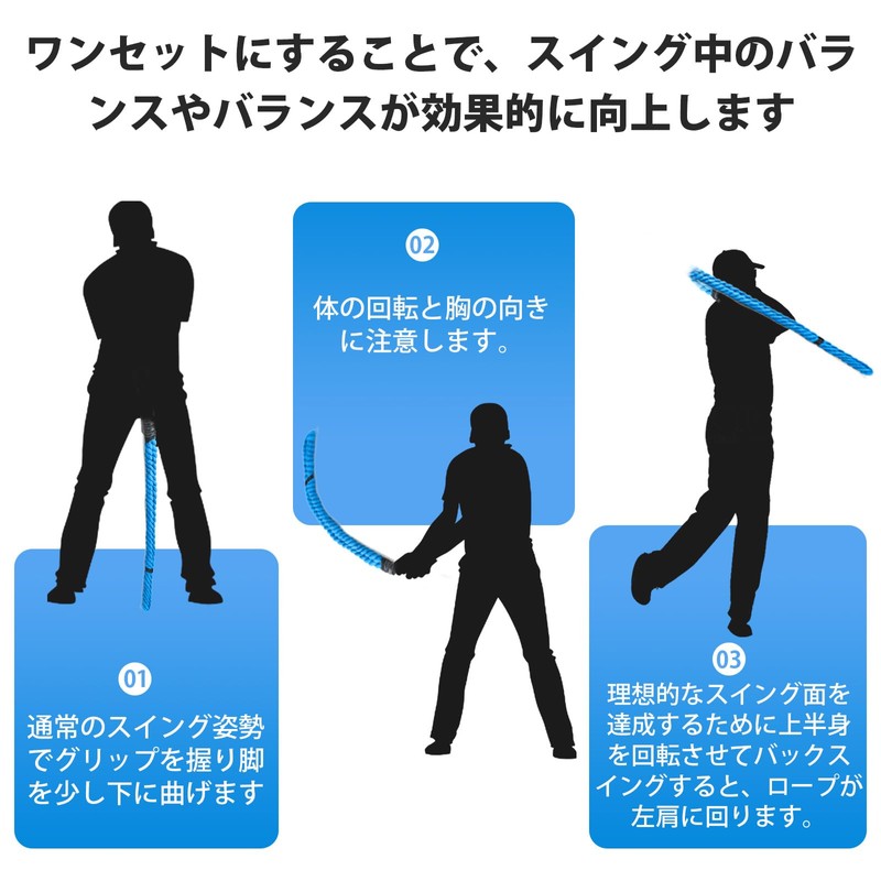Golf Swing Rope, Golf Swing Training Aid, Golf Multifunction Training