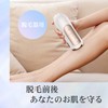 ANLAN Moisturizing Gel for Hair Removal Device Face Body Moisturizing