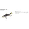 JACKALL 220SF Dowz Swimmer Big Bait Fishing Lure, 8.7 inches