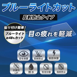 Leipsden Mobvoi TicWatch Pro 3 Ultra GPS Compatible Blue Shield Protective Film, Blue Light Reducing Eye Care, Reflective Reduction Made in Japan