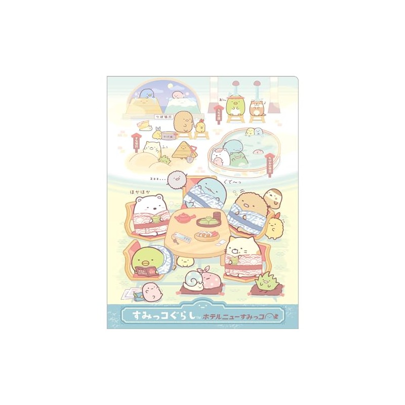 San-X FA10403 Sumikko Gurashi Clear Holder (10 Pockets)