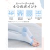 着圧スパッツ メディキュット 寝ながらメディキュット スーパークール フルレッグ L 着圧 加圧 靴下 スリム