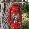 NCNL (NO CAMP NO LIFE) Lantern, Oil Lantern, Hoya Wick,