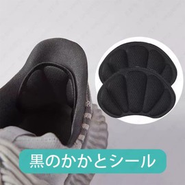 Heel Pad, 3 Pairs (6 Pieces) Prevention, Slip Resistant, Unisex, Black, Protective Padding for Shoe Heel Prevention, Adjustable Dimensions, Leather Shoe Sneakers, Prevents Shoe Rubbing, Heel