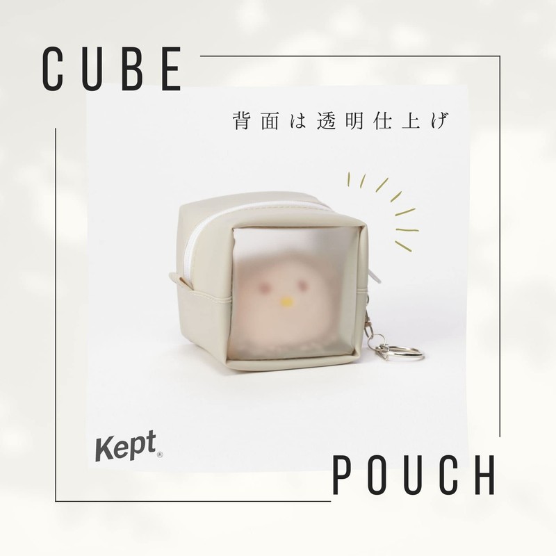 Reimei Fujii KP1129W Pouch Kept Cube Pouch, White