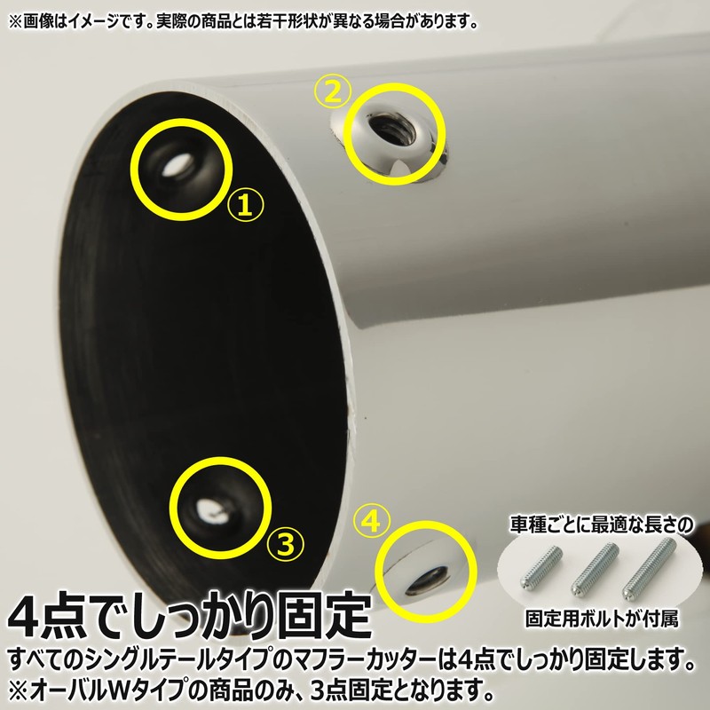 [5zigen] Muffler Cutter Crown jzs175 (MC10 – 11221 – 005)