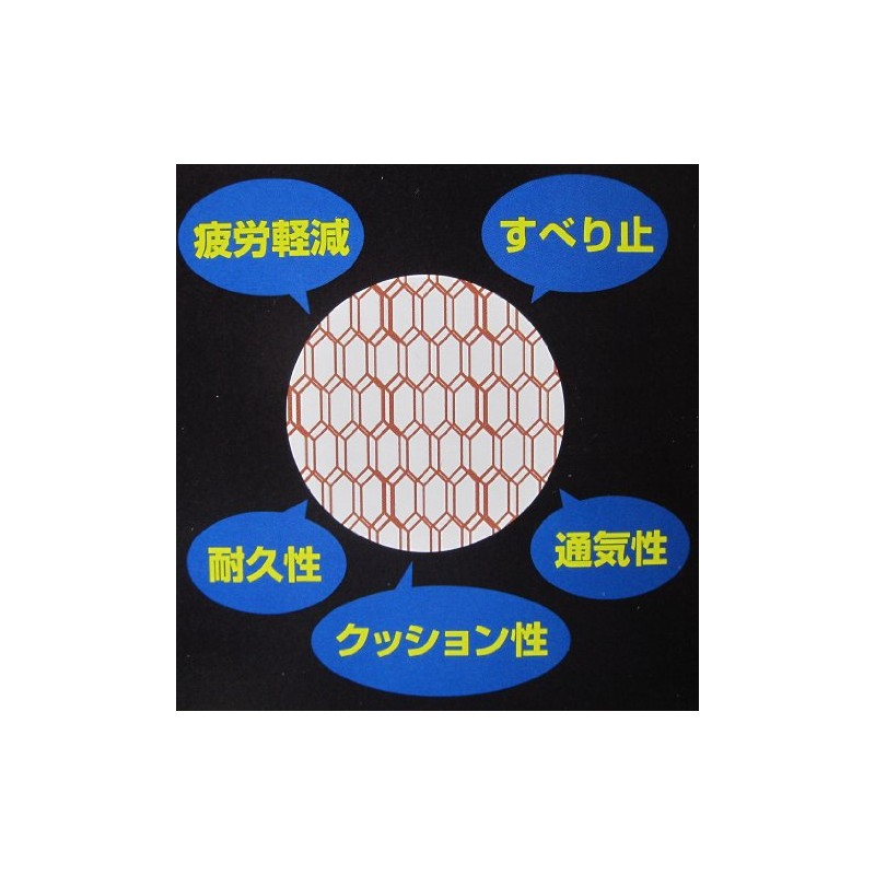 Maruwa Chemical Honeycomb Insole Pro 9610