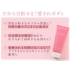 Love Cosmetics Pueraria Herbal Gel, 8.8 oz (250 g), Bust,