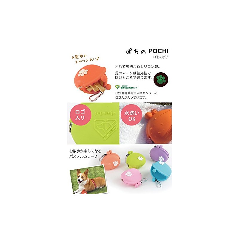 CMCFIELD PG-25403 P+g Design Pochi no Pochi Light Pink