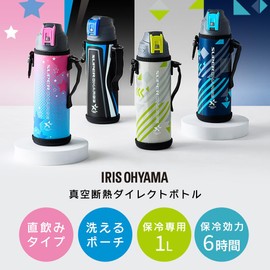 Iris Ohyama DBR-1000 Vacuum Insulated Direct Bottle, Black x Blue