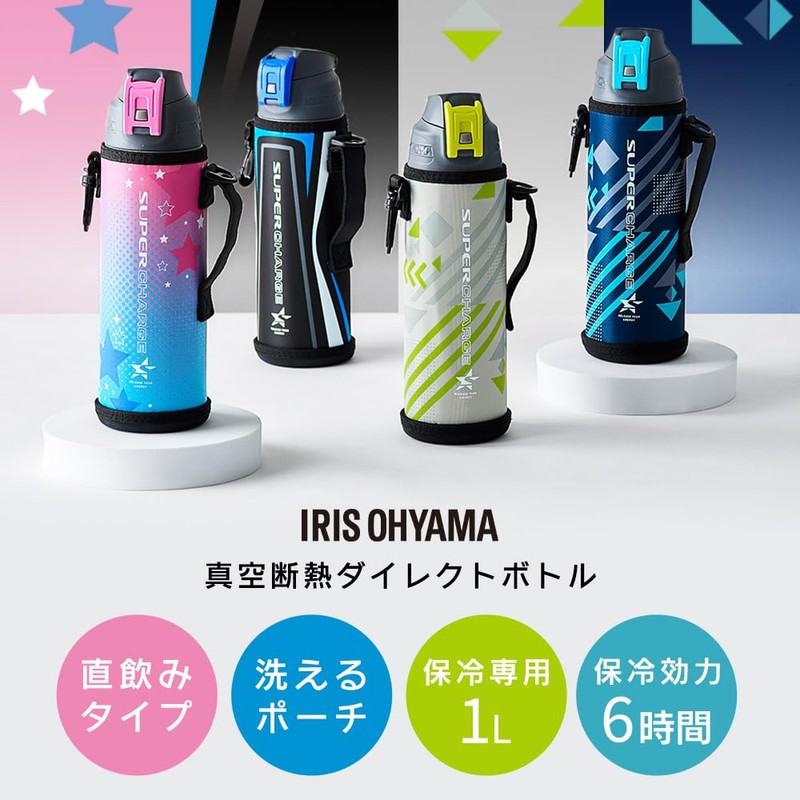 Iris Ohyama DBR-1000 Vacuum Insulated Direct Bottle, Black x Blue