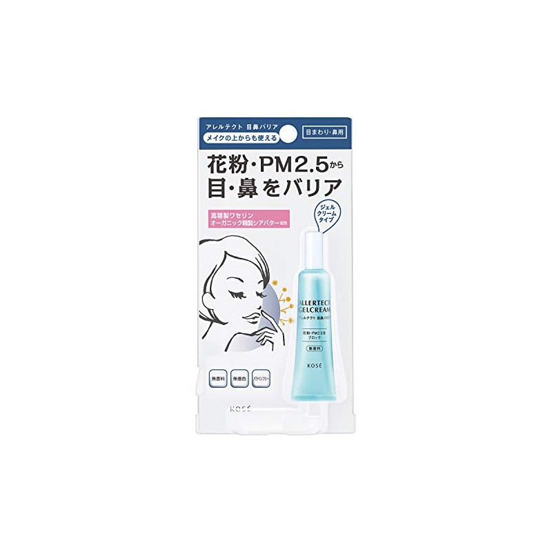 Kosei Cosmetics Allergy Eye and Nose Barrier 0.2 oz (5